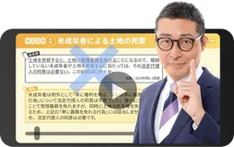 YouTubeチャンネル登録者数20万人以上の棚田先生