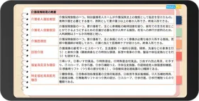 講座イメージ画像