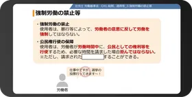 講座イメージ画像