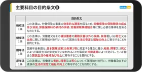 講座イメージ画像