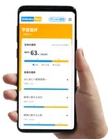 復習＆直前対策に使えるまとめプリント