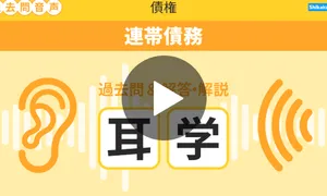 [耳学]に基づいた音声教材