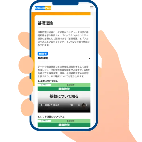 合格ライン突破に効果絶大・充実の「過去問演習」