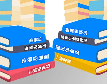 学習範囲がとにかく"広い"！