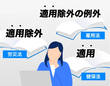 似た要素が多くて"複雑"！