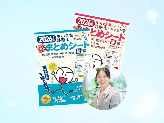 Amazon 7年連続※No.1教材を
そのまま動画で学べる