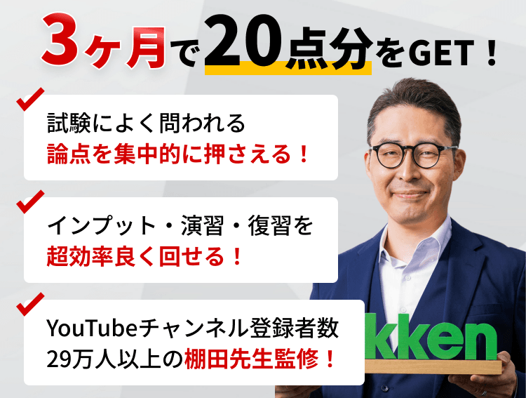 無料体験イメージイラスト