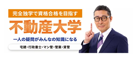 高品質なレクチャー動画