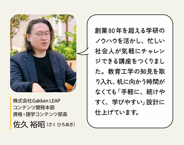 編集者の声