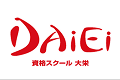 大栄アイコン