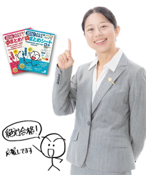 中小企業診断士講座 - Shikaku Pass＜学研のオンライン資格講座＞
