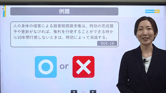 科目動画イメージ