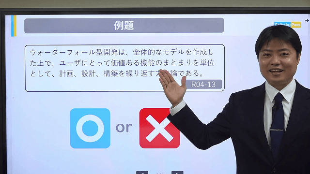 科目動画イメージ